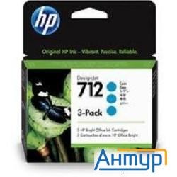 Картридж струйный Hp 712 3ed77a голубой X3упак. (29мл) для Hp Dj Т230/630