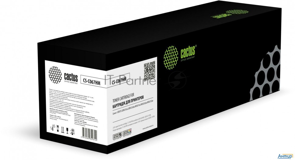 Картридж лазерный Cactus Cs-c067hm 067hm пурпурный (2350стр.) для Canon I-sensys Lbp631cw/lbp633cdw/