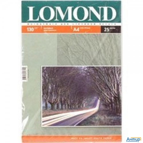 0102039  Lomond  Матовая бумага 2x A4, 130г/м2, 25л