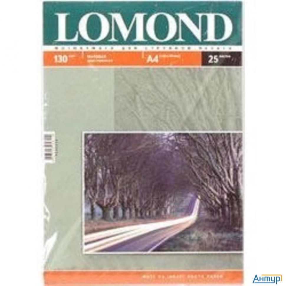 0102039  Lomond  Матовая бумага 2x A4, 130г/м2, 25л