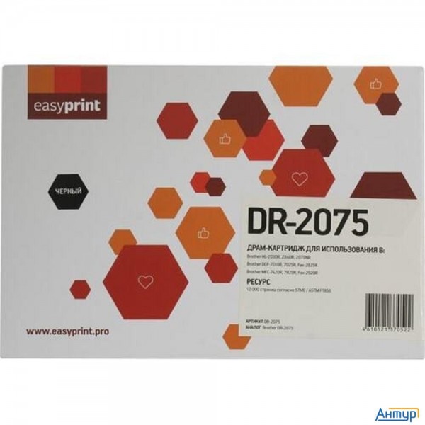 Easyprint Dr-2075 Драм-Картридж (db-2075) для Brother Hl-2030r/2040r/2070nr/dcp-7010r/7025r/mfc-7420