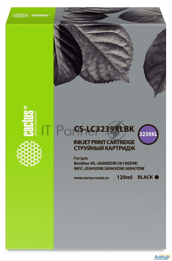 Картридж струйный Cactus Cs-lc3239xlbk черный (129мл) для Brother Hl-j6000dw/j6100dw