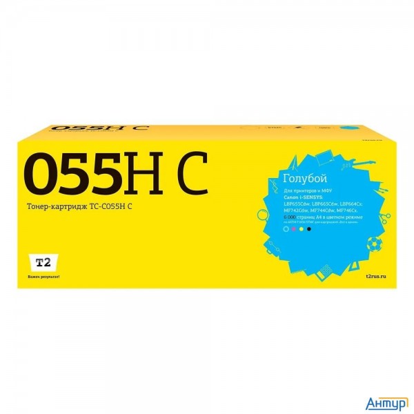 T2  Cartridge 055h C/3019c002  Картридж Tc-c055h C  для Canon I-sensys Lbp663/664/mf742/744 (6000 ст