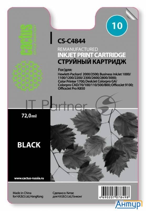 Картридж струйный Cactus Cs-c4844 черный (72 Ml) для №10 Hp 2000/2500/1000/1100/1200