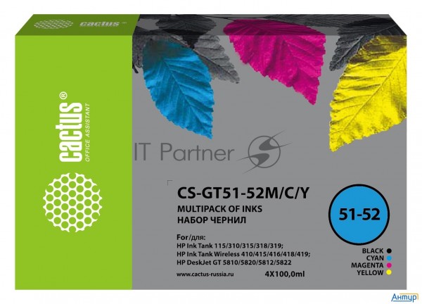 Чернила Cactus Cs-gt51-52m/c/y голубой/пурпурный/желтый/черный набор 4x100мл для Deskjet Gt 5810/582