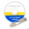 Сетевой адаптер Exegate Exe-107s (pci-e X4 V3.0, 1xrj45, Utp 100mbps/1000mbps/2.5gbps/10gbps Marvell