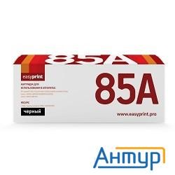 Ce285a/cb435a/cb436a Картридж Easyprint Lh-85a U  для Hp Lj P1505/m1120mfp/m1522mfp/p1005/