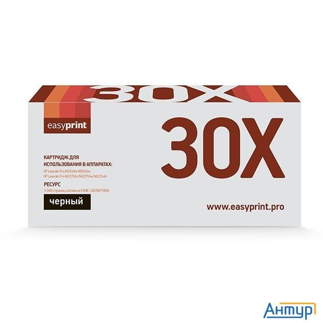 Easyprint Cf230x Тонер-картридж  Lh-30x для Hp Lj Pro M203d/m203dn/m203dw/m227d/m227fdn/m227fdw/227s