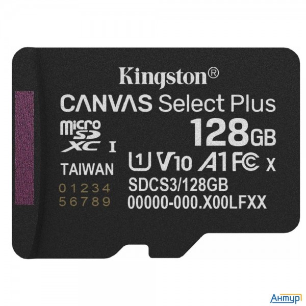 Micro Securedigital 128gb Kingston Canvas Select Plus Gen3 150mb/s A1, без адаптера