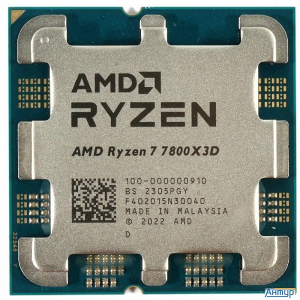 Cpu Amd Ryzen 7 7800x3d Oem (100-000000910) {4.2-5.0ghz, Am5}