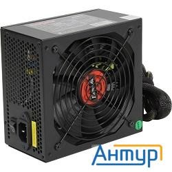 Exegate Ex259612rus Блок питания 650w Exegate 650ppx Rtl, Atx, Black, Apfc, 14cm, 24p+(4+4)p, Pci-e,