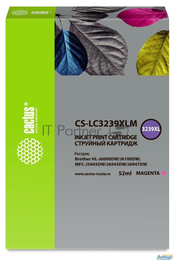 Картридж струйный Cactus Cs-lc3239xlm пурпурный (52мл) для Brother Hl-j6000dw/j6100dw