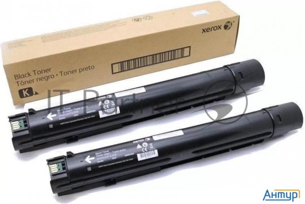 Тонер картридж(2 шт в упаковке) Xerox® Altalink® B8045/ 8055/ 8065/ 8075/ 8090 Тонер картридж(2 шт в