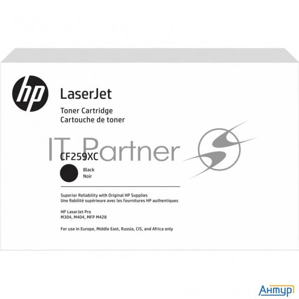 Контрактный Тонер картридж Mps A4 Hp для Lj Pro M304/m404/m428, черный (10 000 стр.)