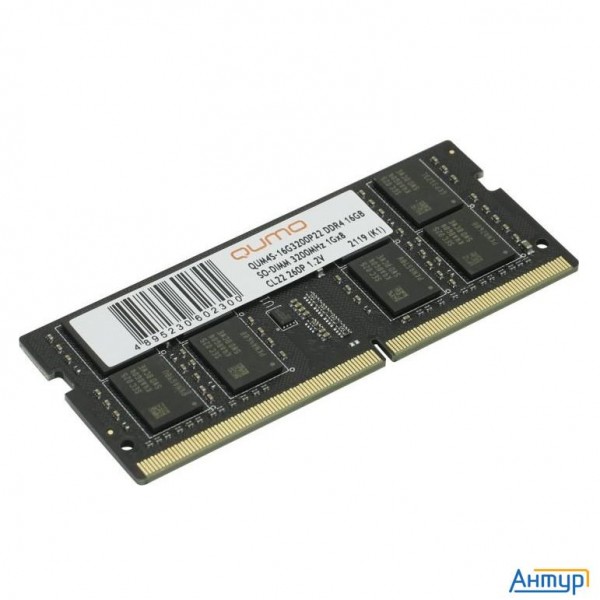 Qumo Ddr4 Sodimm 16gb Qum4s-16g3200p22 Pc4-25600, 3200mhz Oem/rtl