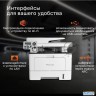 МФУ лазерное Pantum Bm5100adw с дуплексным автоподатчиком, (А4, копир/принтер/сканер, 40 стр/мин, 12