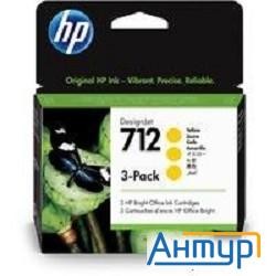 Картридж струйный Hp 712 3ed79a желтый X3упак. (29мл) для Hp Dj Т230/630
