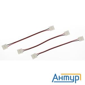 ЭРА C0043990 Коннектор Ls-connector-10mm-dd-ip20 для гибкого соединения двух участков одноцветной ле