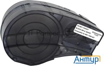Картридж ленточный Cactus Cs-m21-1000427 черный, 25.4мм, черный шрифт, белый фон, 4.27м для Brady Bm