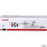 Тонер Картридж Canon 054 C 3023c002 голубой (1200стр.) для Canon Mf645cx/mf643cdw/mf641cw/lbp623cdw/