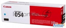 Тонер Картридж Canon 054 C 3023c002 голубой (1200стр.) для Canon Mf645cx/mf643cdw/mf641cw/lbp623cdw/