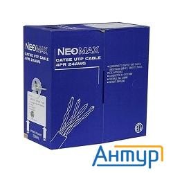Neomax Utp Cat.5e 4 пары (305 м) гибкий  [nm13001]