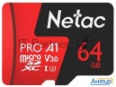 Флеш карта Microsd Card Netac P500 Extreme Pro 64gb, Retail Version W/sd Adapter