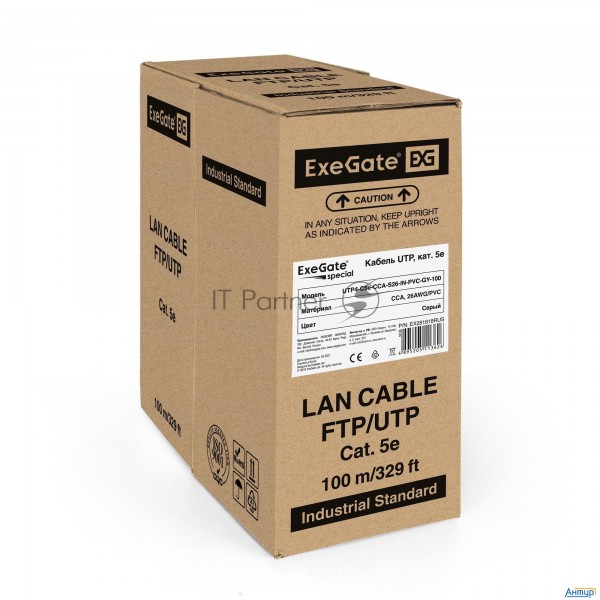 Кабель Exegate Special Utp 4 пары кат.5e Cca, 26awg, бухта 100м, серый, Pvc