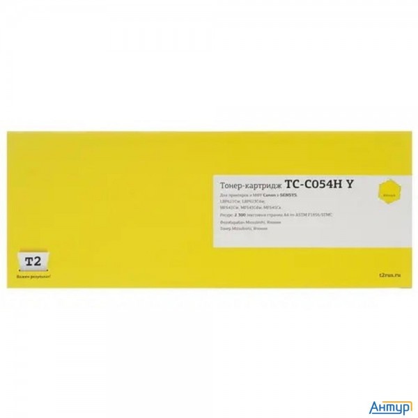 T2 Cartridge 054hy Картридж (tc-c054h Y) для Canon I-sensys Lbp621cw/lbp623cdw/mf641cw/mf643cdw/mf64