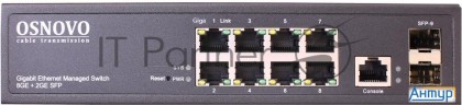 Коммутатор Osnovo Sw-70802/l2 управляемый