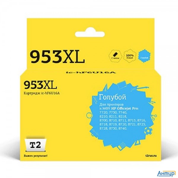 T2 F6u16ae Картридж №953xl для Hp Officejet Pro 7720/7730/7740/8210/8710/8720/8730/8740, голубой, 26