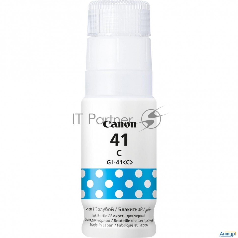 Картридж струйный Gi-41 C For G1420/g2420/g3420/g2460/g3460. Cyan. 70 Ml