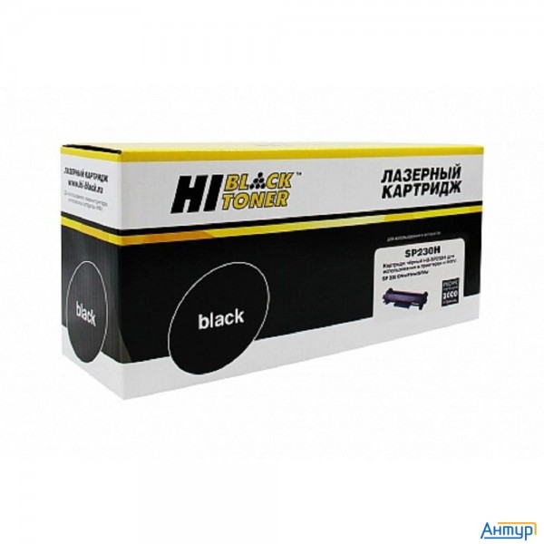 Hi-black  Sp230h  Картридж (hb-sp230h) для Ricoh Aficio Sp 230dnw/sp230sfnw, 3k