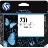 Hp P2v27a Печатающая головка  Hp 731 {цветная универсальная 2-х канальная}