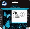 Hp P2v27a Печатающая головка  Hp 731 {цветная универсальная 2-х канальная}