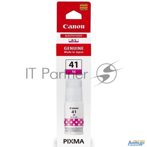 Картридж струйный Gi-41 M For G1420/g2420/g3420/g2460/g3460. Magenta. 70 Ml