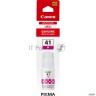 Картридж струйный Gi-41 M For G1420/g2420/g3420/g2460/g3460. Magenta. 70 Ml