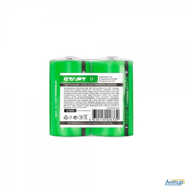 СТАРТ R20-sh2 - 12/288 (2 шт. в уп-ке)