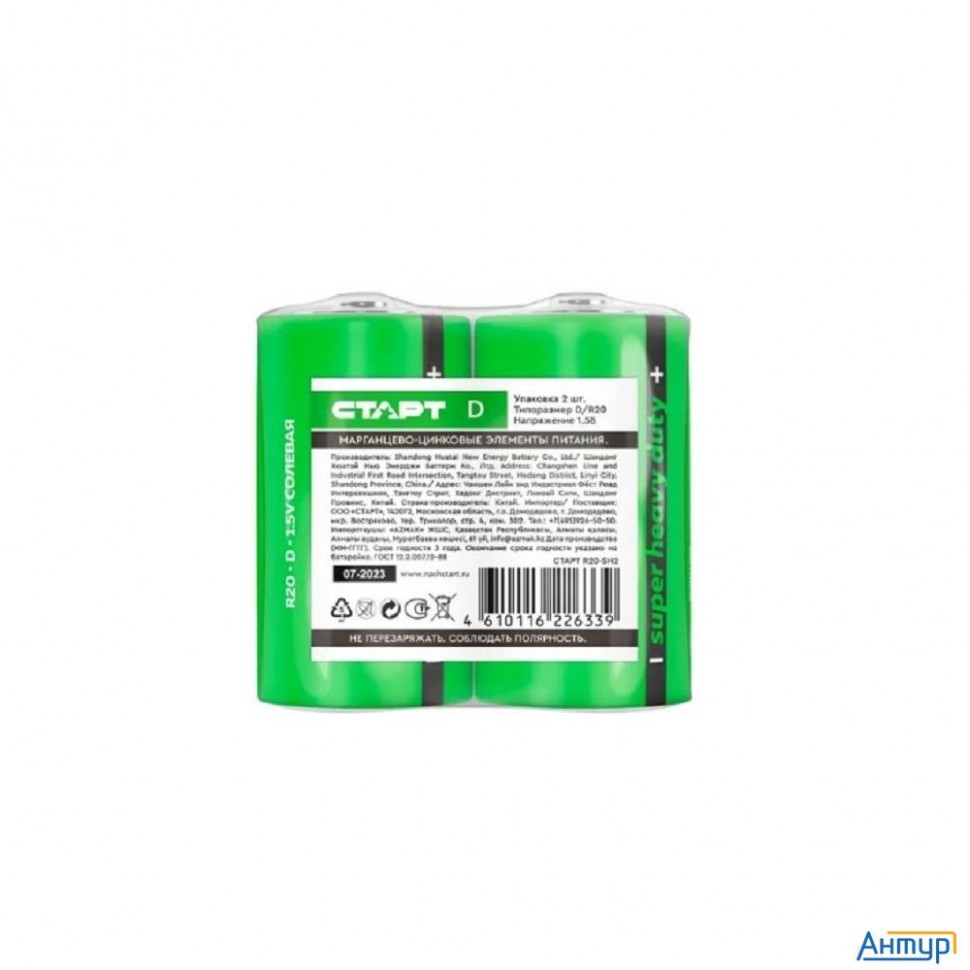 СТАРТ R20-sh2 - 12/288 (2 шт. в уп-ке)