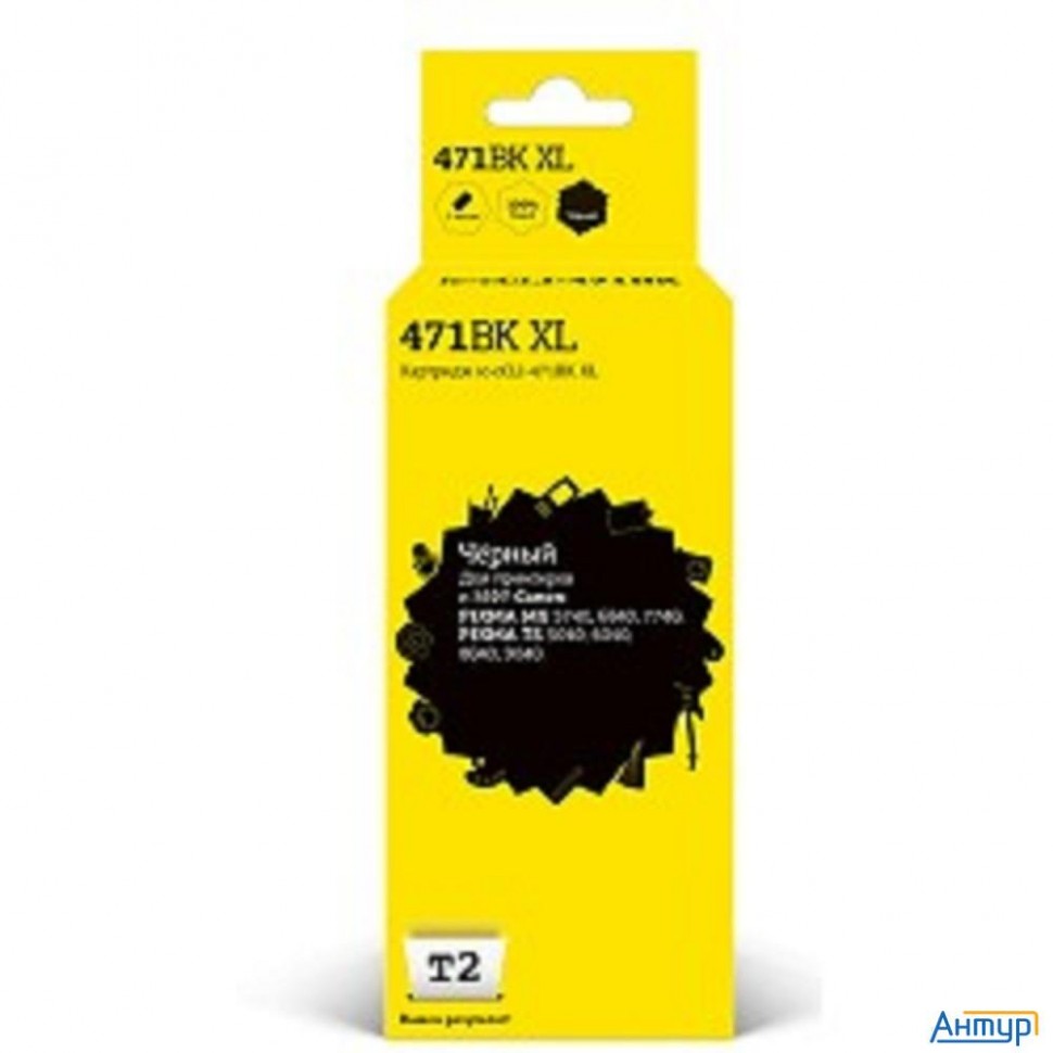T2 Cli-471bk Xl  Картридж (ic-ccli-471bk Xl) для Canon Pixma Mg5740/6840/7740/ts5040/6040/8040, черн