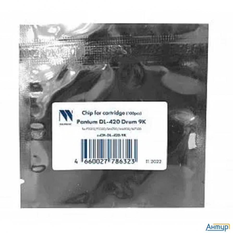 Nv Print (nv-ch-dl420) Чип  для Pantum (dl-420) P3010/p3300/m6700/m6800/m7100 Drum (12k)