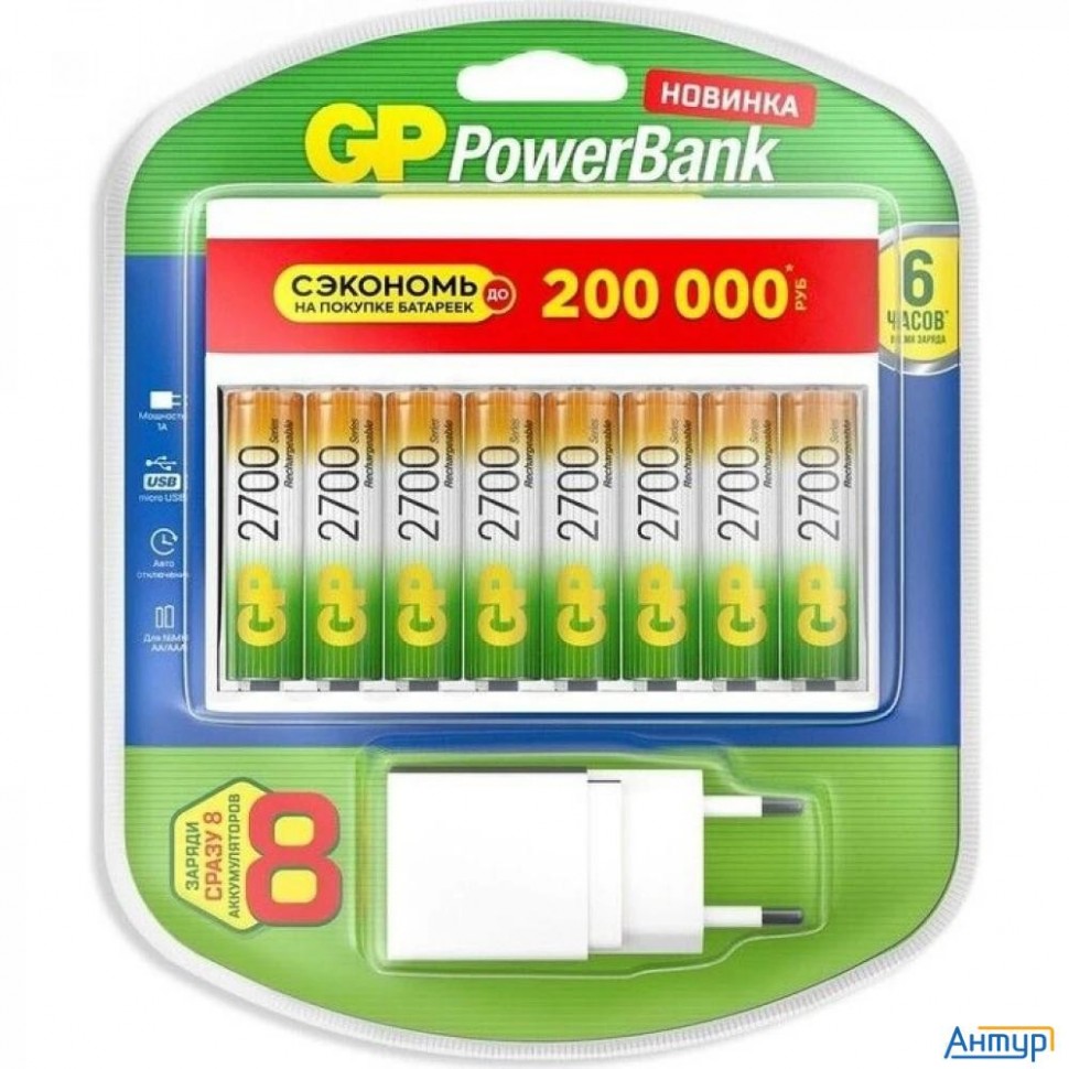 Gp 270aahc/cpbxl-2cr8