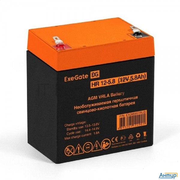 Батарея Exegate Ex285951rus Hr 12-5.8 (12v 5.8ah 1223w, клеммы F2)