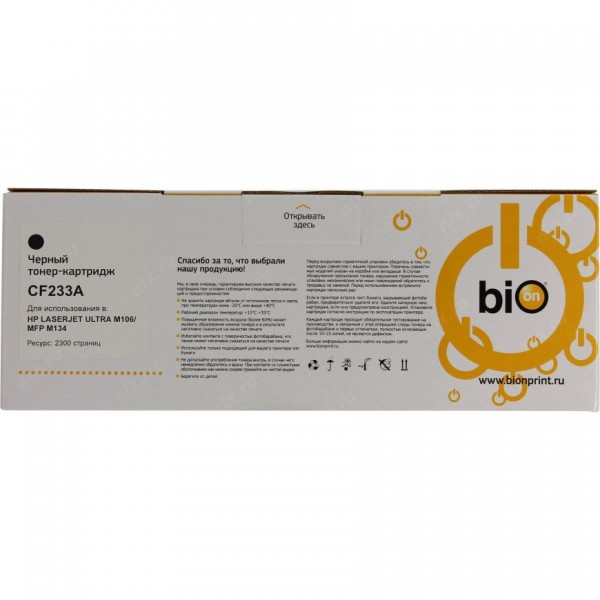 Bion Cf233a Картридж для Hp Lj Pro M106/m134 (2300стр.) 2300 стр.