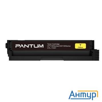 Pantum Ctl-1100y Тонер-Картридж Cp1100/cp1100dw/cm1100dn/cm1100dw/cm1100adn/cm1100adw/cm1100fdw Yell