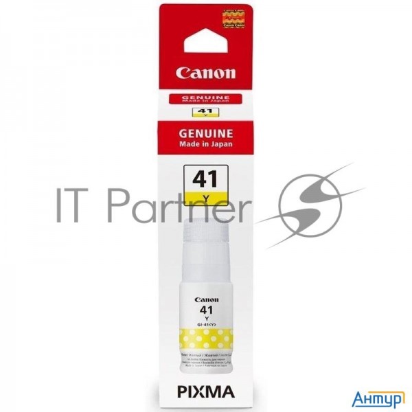 Картридж струйный Gi-41 Y For G1420/g2420/g3420/g2460/g3460. Yellow. 70 Ml