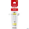 Картридж струйный Gi-41 Y For G1420/g2420/g3420/g2460/g3460. Yellow. 70 Ml