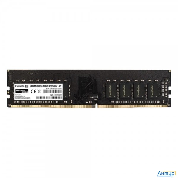 Exegate Ex295580rus Модуль памяти Exegate Hipower Dimm Ddr4 16gb <pc4-25600> 3200mhz