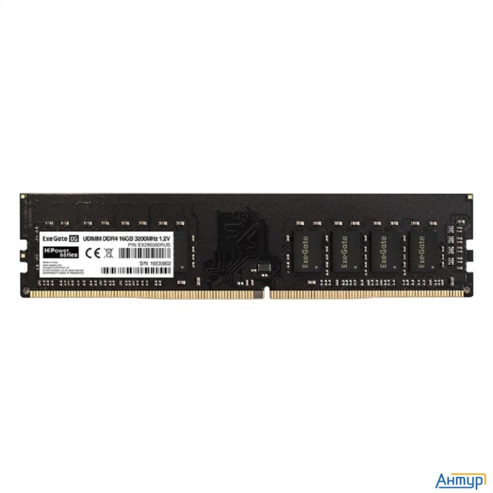 Exegate Ex295580rus Модуль памяти Exegate Hipower Dimm Ddr4 16gb <pc4-25600> 3200mhz