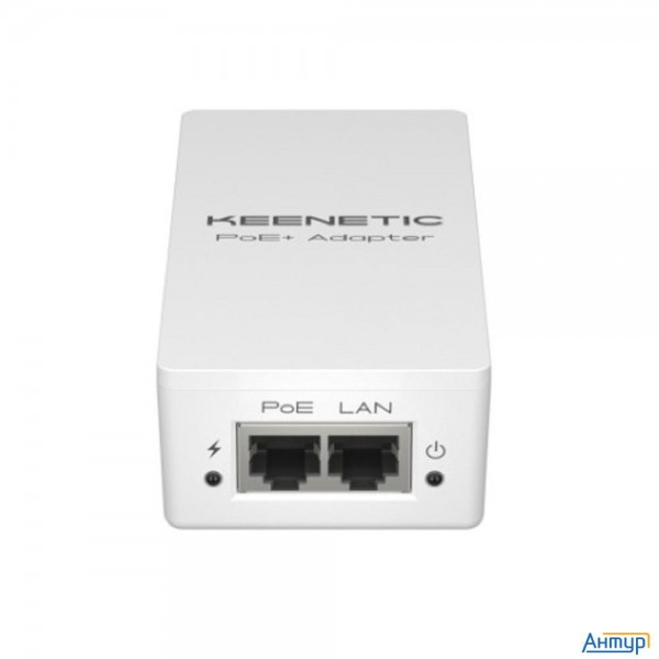 Keenetic Poe+ Adapter (kn-4510)